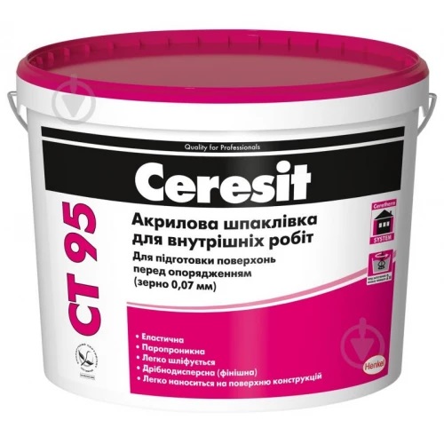 Шпаклівка CERESIT CT 95 фінішна (9912559837970), 5 кг
